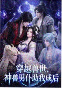 青春草视频短剧《电梯里的春天》封面